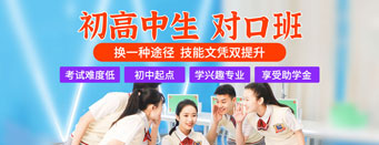 ¸ß¿¼³å´Ì°à